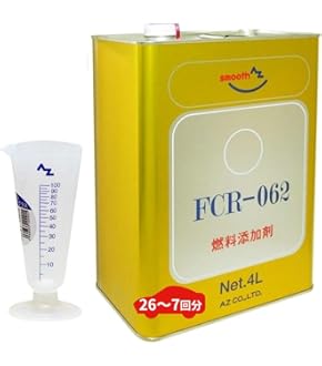 Amazon.co.jp: 【Y.K.S】日本製アルミボトル×2本 燃料添加剤用